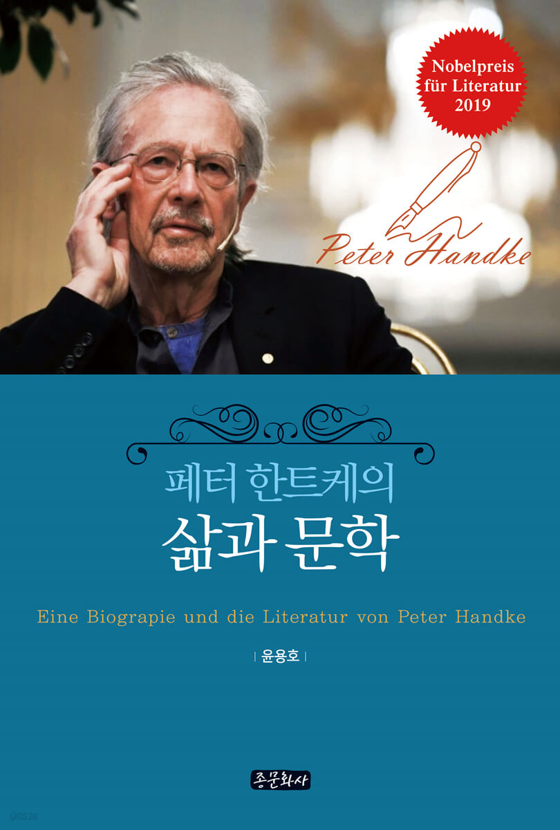 동화문화사 이미지
