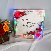 LED 아크릴 액자 카네이션액자 와 캘리엽서 SET 아이니쥬