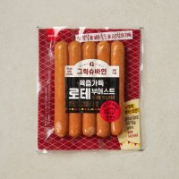 삼립 그릭슈바인육즙가득로테부어스트 440g