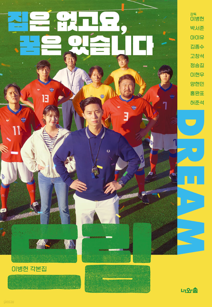 드림서점 이미지