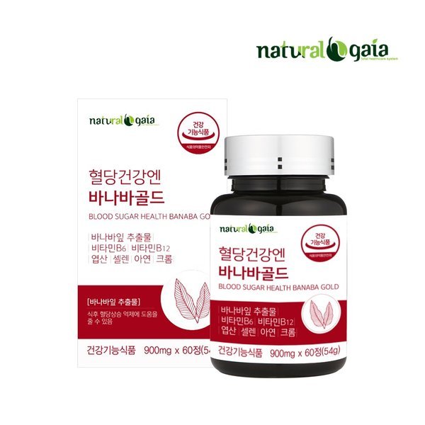 내츄럴<b>가이아 혈당</b>건강엔 바나바골드 바나바잎 추출물 900mg x 60정