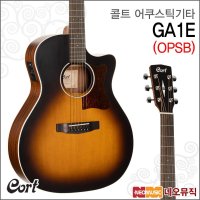 콜트 콜트어쿠스틱기타T Cort Guitar GA1E OPSB 픽업장착