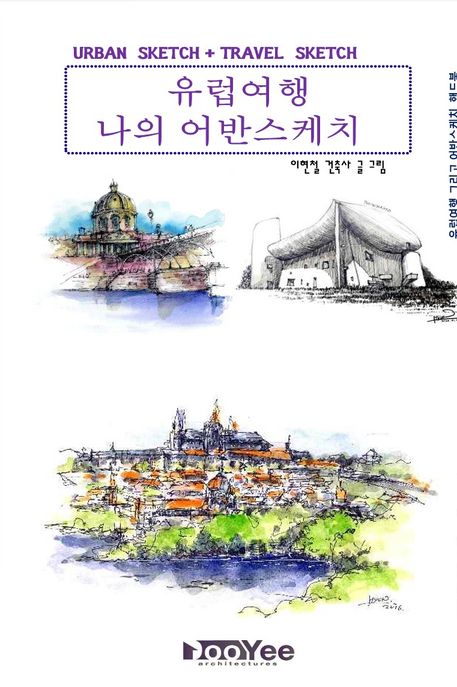 도서관 통합 자료 검색