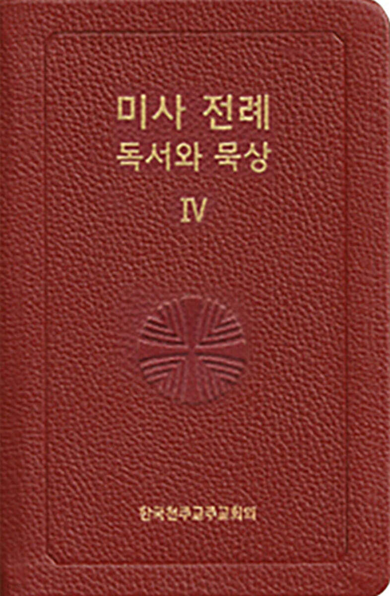 9788972286844