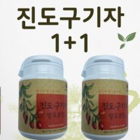 진도구기자홍국발효분말가루 50g 2병