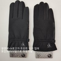 겨울 방한 기모 장갑 커플 크리스마스 선물 L