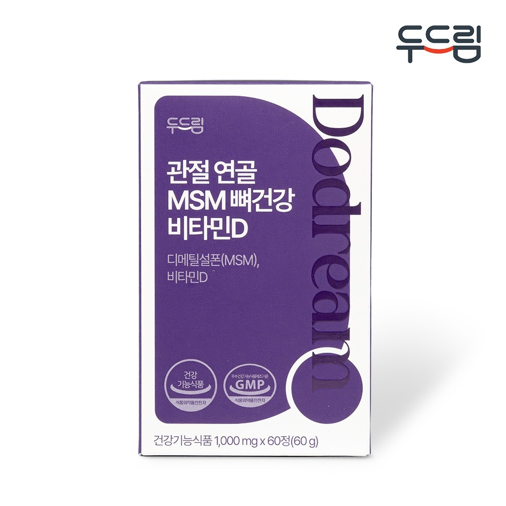두드림 관절 연골 MSM 뼈건강 비타민D 제품 이미지