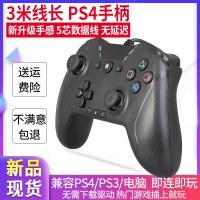 PS4 게임 패드 USB 유선 PC 컴퓨터 증기