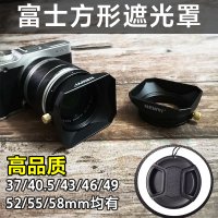 FUJI XC35F2 SQUARE HOOD XF35F2 23F2 렌즈 범용 사각형 포트 XT5XT 30 카메라 액세서리