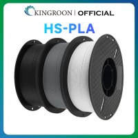 KINGROON HS-PLA 필라멘트 1KG 1.75mm 고속 3D 프린터 PLA 플라 For Bambu lab x1 Sermoon D3 Prusa MK4 FLSUN V400 V2