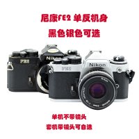 NIKON FE2 전문 영화 싱글 블랙 릴리프 카메라 필린 카메라 FM2와 유사한 파일