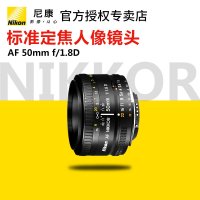 NIKON  NIKON AF 50MM  1.8D 표준 고정 -포커스 초상화 대형 조리개 FX FULL -RANGE SLR 렌즈