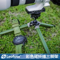 LEITO LEOFOTO MT-02C+MBC-20 컬러 데스크톱 탄소 섬유 SLR 카메라 폰 3- 프레임 파노라마 세트