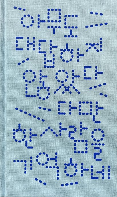 9791189478100