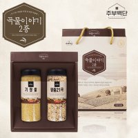 [제프몰] 곡물이야기2종(기장쌀+맞춤21곡) 곡물선물세트 답례품  1세트