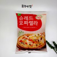 서울우유 슈레드모짜렐라 1kg 아이스박스 아이스팩 무료증정