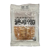 철판구이 오징어 170g