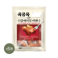 CJ제일제당 육공육 더블에이징 비엔나 소시지 225g x5개