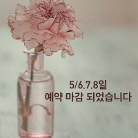 부산 경남 앙금플라워떡케이크 리스 다올