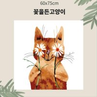 인테리어 유화그리기세트 유치원 고양이 페인팅 캔버스액자 회화 풍수그림 홈갤러리