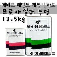 제비표 페인트 에폭시 하도 바닥재 빈티지 바닥 주차장 13.5kg