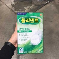 즉시출고 GSK 폴리덴트 틀니 세정제 상쾌한 박하향 108정