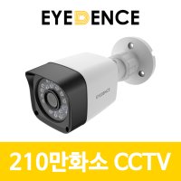 아이던스 210만화소 실외 CCTV 적외선 보안 감시 방수카메라 DC12V 2A 어댑터 EDN-HB1