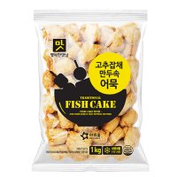 아워홈 고추잡채만두속어묵1kg 2봉