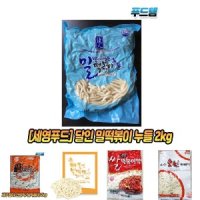 세영푸드 달인이만든 밀떡볶이 누들 2kg 가는면 실온보관 우동 떡 누들떡 누들떡볶기떡 누들떡볶이