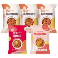 두끼떡볶이 즉석떡볶이 3개 쫄볶이 1개 로제떡볶이