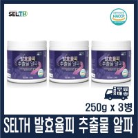 쉘스 발효율피 추출물 알파 250g x3통