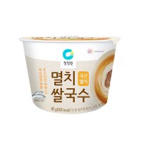 대상 청정원 멸치 쌀국수 92g