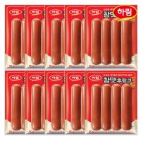 하림 참맛 후랑크 80g x 10봉