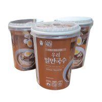 우리 밀면 식사대용 즉석 컵 국수 80g x 3개