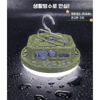 LED 충전식 캠핑 랜턴 캠핑등 혼합 자석 걸이