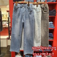 인디고뱅크키즈NC06부들부들경량와이드핏데님팬츠 IKTJ235W1