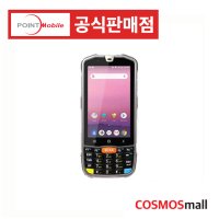 포인트모바일 PDA PM67 산업용 안드로이드PDA 산업용단말기 2D바코드스캔