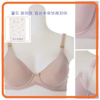 마더피아 매끈수유겸용브래지어 BCD YBR1114