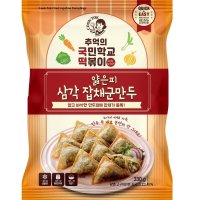 추억의국민학교떡볶이 국떡 얇은피 삼각 잡채군만두 330g