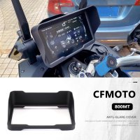 바이크 오토바이 CFMOTO MT 800mt 썬 바이저 커버 악기 스크린 차양 가드 800MT 800