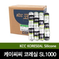 창호실리콘 SL1000/창호전용실란트/콘크리트/PVC/박스