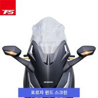 혼다 포르자350 튜닝 윈드스크린 NSS350