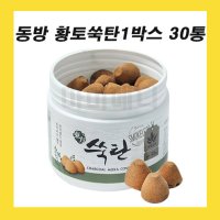 동방 황토쑥탄 1박스 30통 95g 무연뜸 황토뜸 뜸쑥 쑥봉