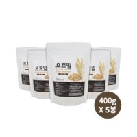 오트밀 포리지 아침대용식 캐나다 퀵 오트밀 죽 이유식 돌 아기 압착 귀리 400g 5봉