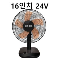 차량용선풍기 버스 굴삭기 화물차선풍기 중장비 24v