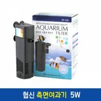 협신 측면여과기 5W SP-500 SA0315