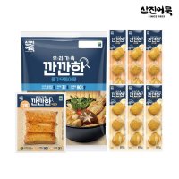 삼진어묵 깐깐한 쫄깃모듬어묵 크림치즈볼 감자볼 떡말이