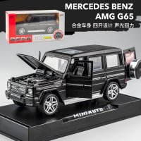 벤츠 G63 SUV 지바겐 피규어 자동차 선물 4번