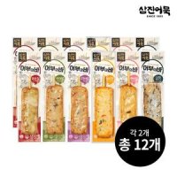 삼진어묵 어부의 바 6종 x 2세트