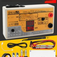 LED 테스터기 램프 조명 점진기 모니터 진단기 측정